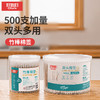 好媳妇双头棉签棉花棒圆头掏耳朵一次性家用清洁棉棒卫生棉棒 商品缩略图1