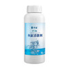 华畜鱼缸清澈剂水族用水质净化免换水特清洁清水清澈澄清剂净水王 商品缩略图6