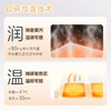 【拍三盒更划算】珍视明卡皮巴拉系列蒸汽眼罩10片/盒 商品缩略图2