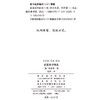 论塞尚书信选(里尔克：艺术·哲思) 商品缩略图1