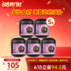 五黑桑葚核桃黑芝麻丸 111克  13粒/罐 商品缩略图2