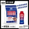 WiNSPORTS威赢 电解质能量胶 (350mg电解质) 商品缩略图0
