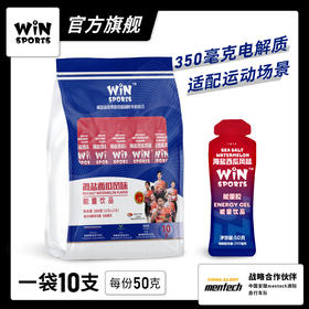 WiNSPORTS威赢 电解质能量胶 (350mg电解质)