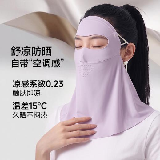 贴肤层100%桑蚕丝 桑蚕丝防晒口罩/面基尼 UPF110+  A-6124 商品图6