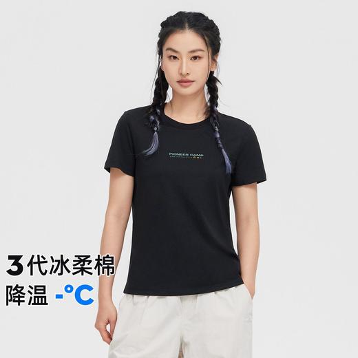 【618特价】拓路者字母撞色印花夏季圆领时尚短袖T恤百搭潮流女款上衣 商品图3