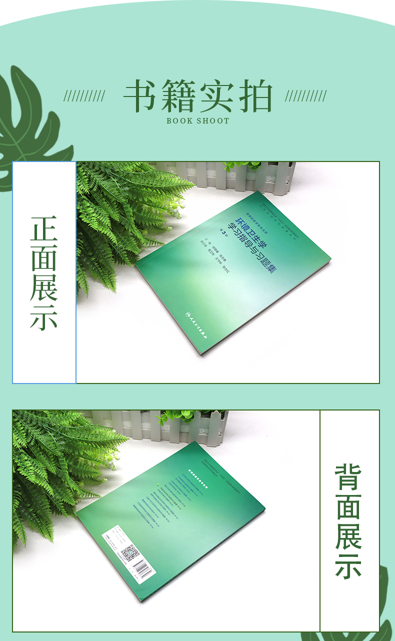 科普2-恢复的_03.jpg