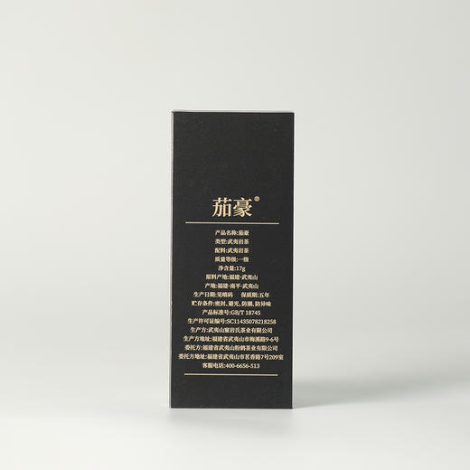 高货品鉴13 商品图9