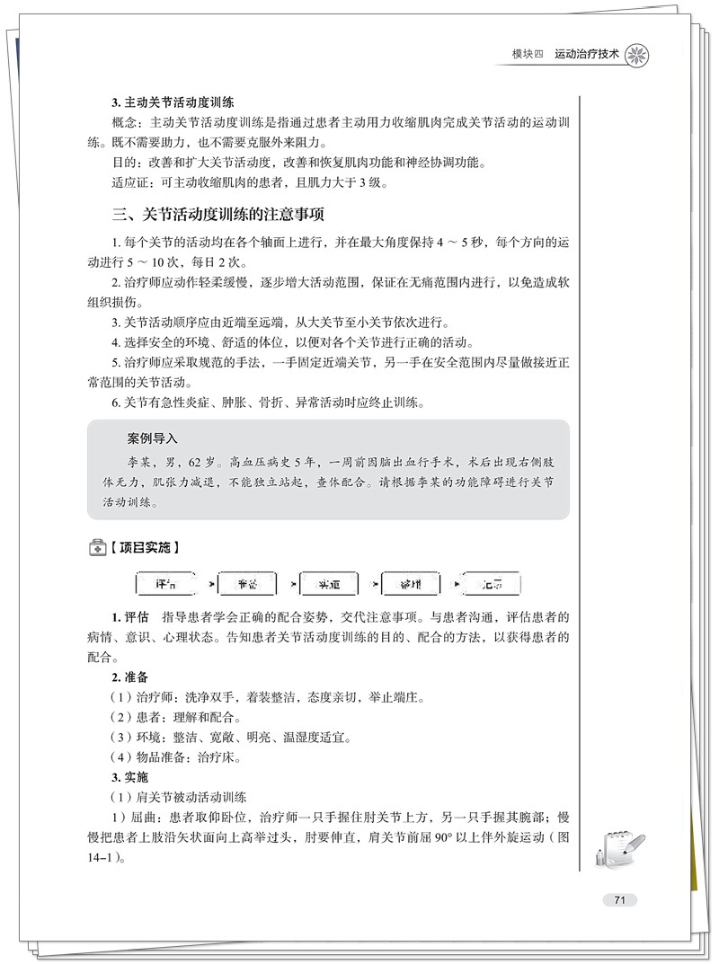 试读2.jpg