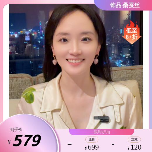 林允同款威尼斯手工琉璃大爱心形纯银宝石耳钉耳环Simple Rituals SR24ER011 商品图1