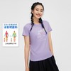 【618特价】拓路者夏季冰爽棉女潮流短袖体恤衫凉感清爽时尚运动T恤 商品缩略图7
