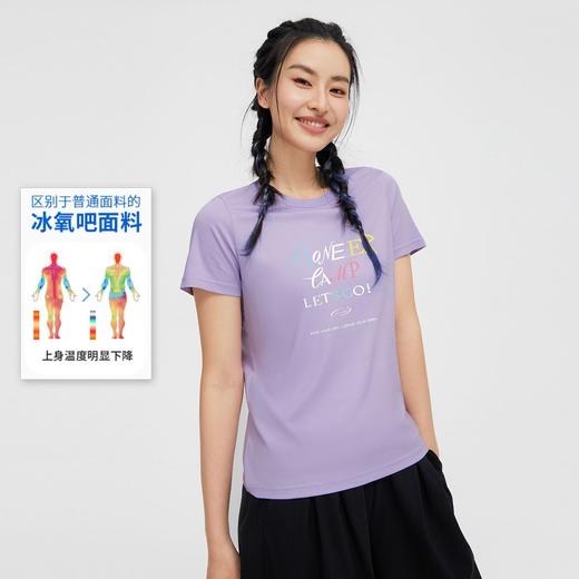 【618特价】拓路者夏季冰爽棉女潮流短袖体恤衫凉感清爽时尚运动T恤 商品图7