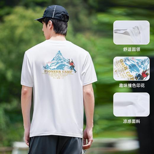 【618特价】拓路者男装T恤男纯色夏季青少年弹力时尚百搭短袖户外运动T恤上衣 商品图2