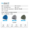 【特价清仓！】戴适DexShell英国Porelle®️防风防水针织帽合集（男女款）（TBZG） 商品缩略图0