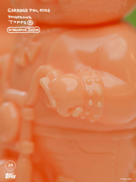 现货 复调 垃圾桶小子 GPK 贾斯汀肉色第一版 商品图5