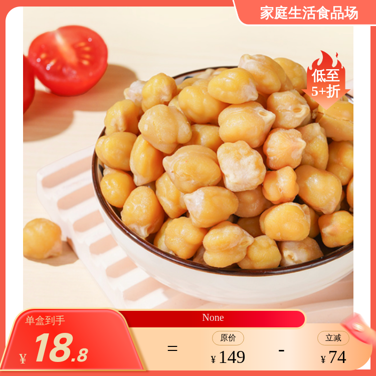儿童零食干净配料表孕妇儿童零食草莓果肉条-水果果干系列