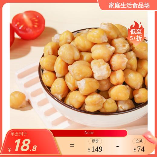 儿童零食干净配料表孕妇儿童零食草莓果肉条-水果果干系列 商品图2