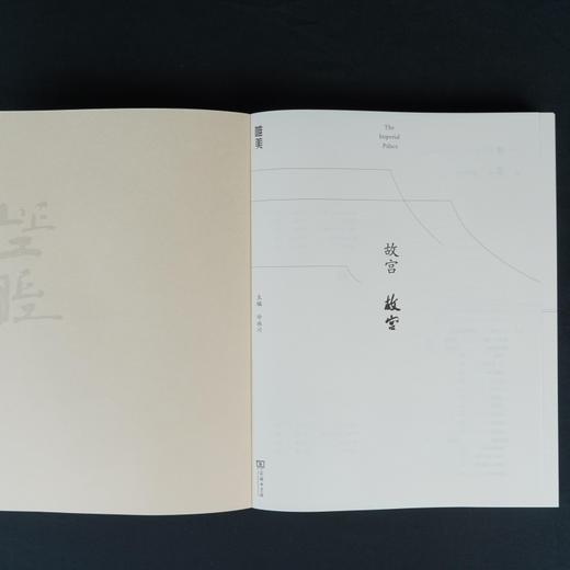 唯美：故宫，故宫 商品图7