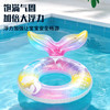 梦幻美人鱼游泳圈靠背设计舒适安全游泳必备 商品缩略图2