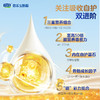 乐铂HMO 3段幼儿配方奶粉12-36个月808g 商品缩略图4
