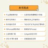 Claude Code源码架构 核心解析 Claude Code书籍智能体Agent编程AI实战 商品缩略图3