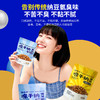 【酥脆可口】纳豆力 冻干纳豆（原味）56g/包 低温冻干及时锁鲜 商品缩略图4