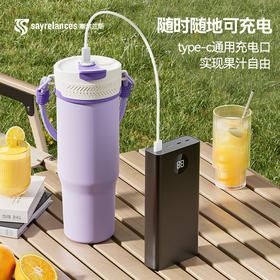 华为鸿蒙合作品牌【塞尔兰斯多功能果汁刨冰机】双盖双用设计，可碎冰沙，冰块保温，适配车型杯架，灵活充电无束缚，随身携带