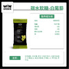 WiNSPORTS威赢 能量凝胶软糖 碳水软糖能量补给马拉松骑行铁三运动补给 商品缩略图4