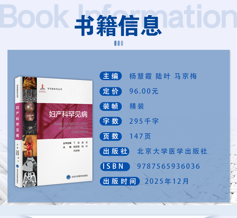 西医03_03.jpg