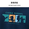 【618特价】拓路者休闲早春新款创意印花丨长袖t恤男重磅纯棉圆领上衣春秋季 商品缩略图3