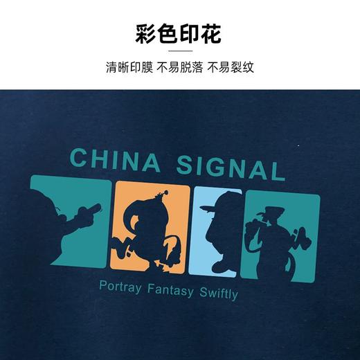 【618特价】拓路者休闲早春新款创意印花丨长袖t恤男重磅纯棉圆领上衣春秋季 商品图3