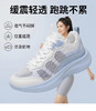天跑TEPOR2026新款时尚超轻零重力防滑缓震透气舒适情侣款运动跑步网鞋 商品缩略图3