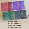 蜗角大账簿:丰子恺文画精选集 （丰子恺经典随笔/漫画代表作全4册，草木鸟兽×俗世奇人×黄金稚子×浮生禅意，锁线裸脊文库本） 商品缩略图7