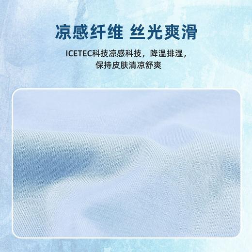 【618特价】拓路者凉感短袖字母LOGO印花夏季圆领时尚T恤百搭潮流运动户外女 商品图3