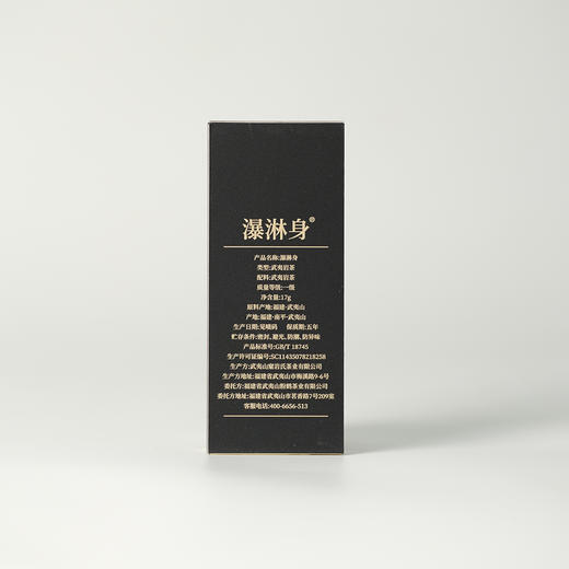 高货品鉴13 商品图7