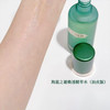 海蓝之谜平衡精粹水150ml（油皮版）A-6134（效期28年7月） 商品缩略图3