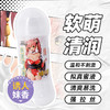 【谜姬】仿真润滑液 润滑油人体润滑剂成人同志夫妻用品箱规冻损无售后 商品缩略图2