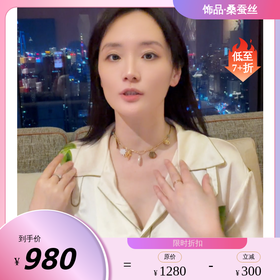 法国品牌Franck Herval 凡尔赛系列项链潮流饰品彩色多巴胺风项链FH1564372