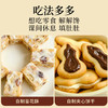 【米马团购】食味的初相 小葫芦饼干150g*3袋/6袋 商品缩略图4