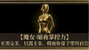 二阶训练班丨魔女·暗夜掌控力（此链接仅老学员复训报名） 商品缩略图0