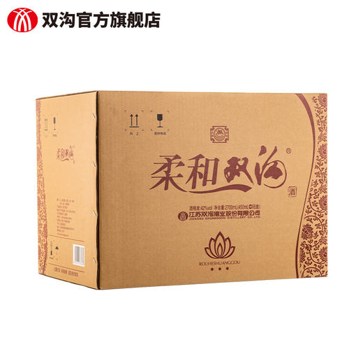 双沟 柔和双沟三星42度450mL 绵柔白酒 商品图7