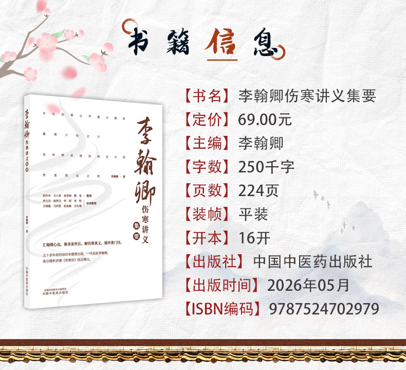 中医89_03.jpg