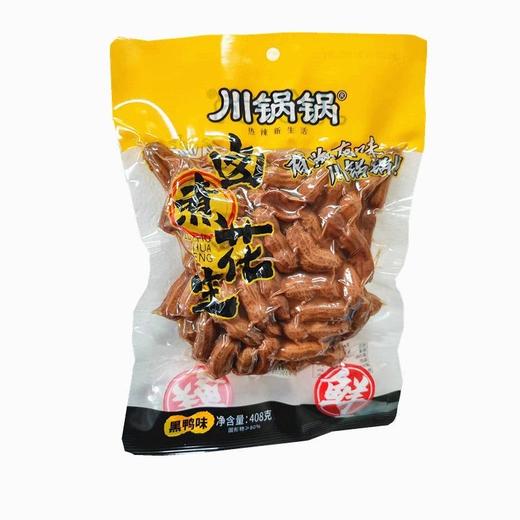 【休闲零食】川锅锅卤煮花生黑鸭味/五香味 408g/袋 商品图1