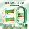 南京同仁堂六和乾坤 碧迪牌山楂决明子荷叶茶 减肥茶24g（3.0g袋×8袋） 商品缩略图3