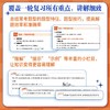 【半书】高考物理一轮复习基础强化110讲世图社 商品缩略图2
