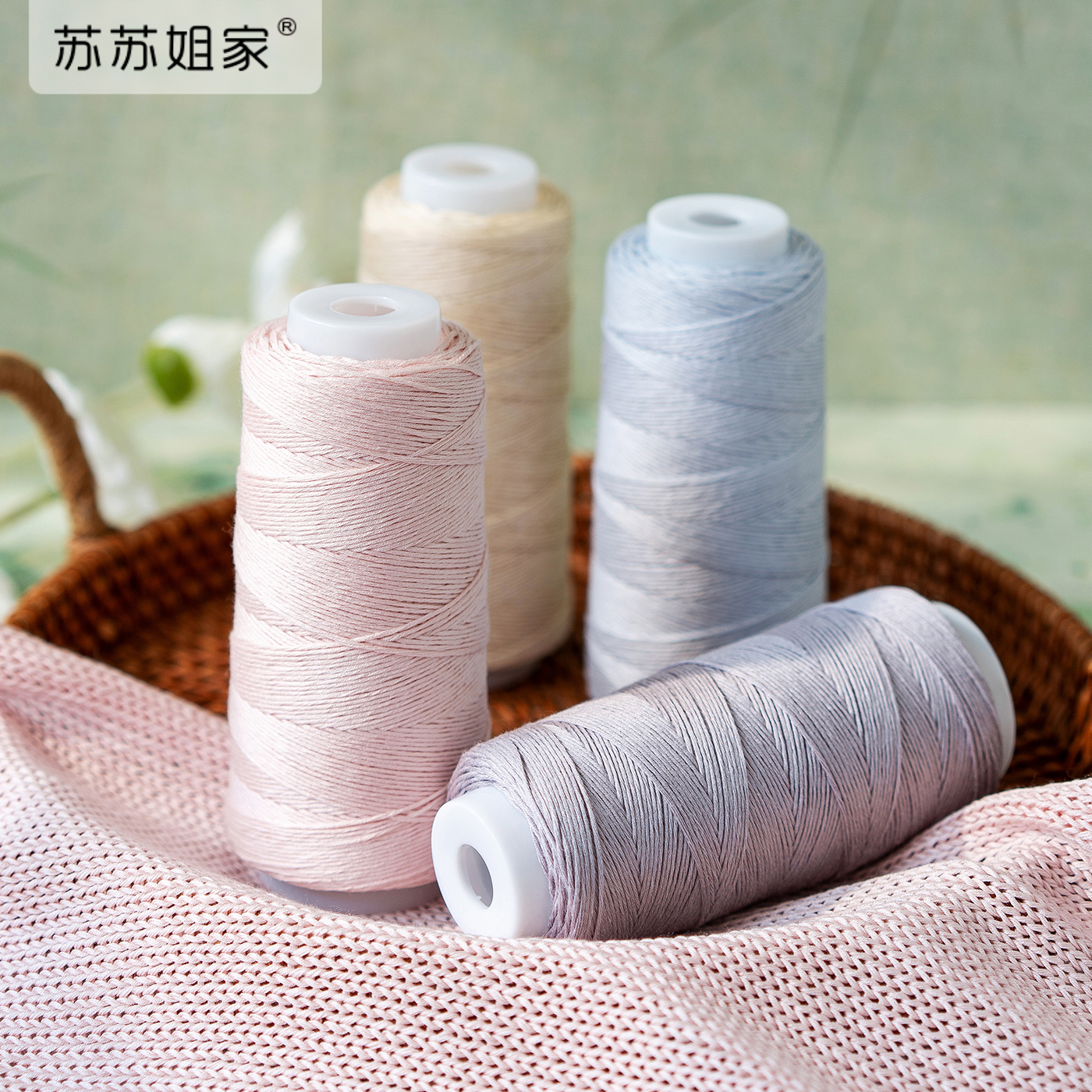 苏苏姐家竹叙手工diy钩针棒针编织桑蚕丝竹纤维手编线毛线团
