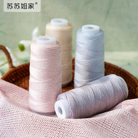 苏苏姐家竹叙手工diy钩针棒针编织桑蚕丝竹纤维手编线毛线团