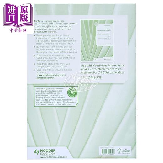 【中商原版】剑桥国际AS Alevel 纯数学2习题与练习册 Cambridge International Pure Mathematics 2 Question & Workbook 商品图1