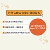 Claude Code源码架构 核心解析 Claude Code书籍智能体Agent编程AI实战 商品缩略图1