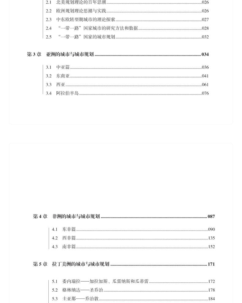 图书详情页_05.png