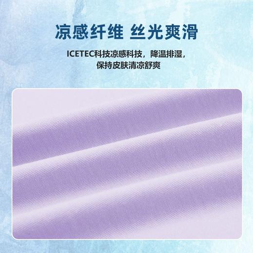 【618特价】拓路者夏季冰爽棉女潮流短袖体恤衫凉感清爽时尚运动T恤 商品图8
